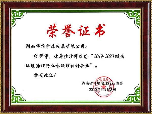 榮譽證書(shū)